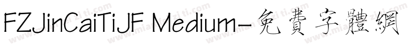 FZJinCaiTiJF Medium字体转换